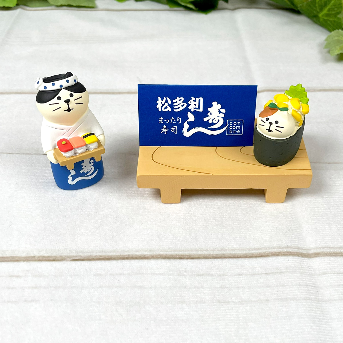 デコレ コンコンブル（concombre） 寿司屋の大将猫 - 動物雑貨の通信販売【モフタス・ストア】