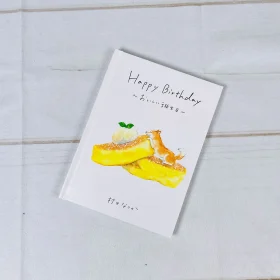 アクティブコーポレーション しばいぬと和菓子 メッセージブック Happy Birthday～おいしい誕生日～ F01-GY-33