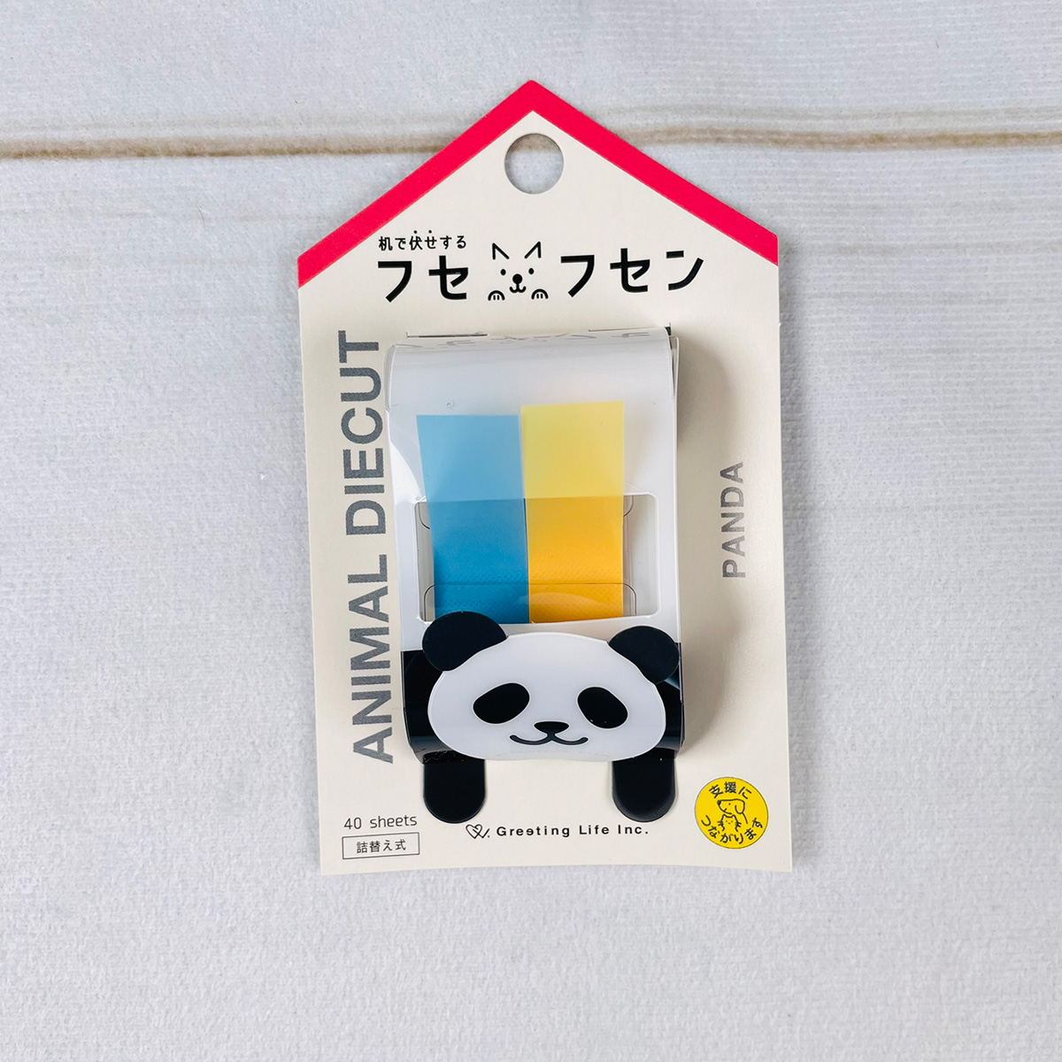 グリーティングライフ アニマルダイカット 机で伏せする付箋 フセフセン パンダ 動物雑貨の通信販売 モフタス ストア グリーティングライフ アニマルダイカット 机で伏せする付箋 フセフセン パンダ 動物雑貨の通信販売 モフタス ストア