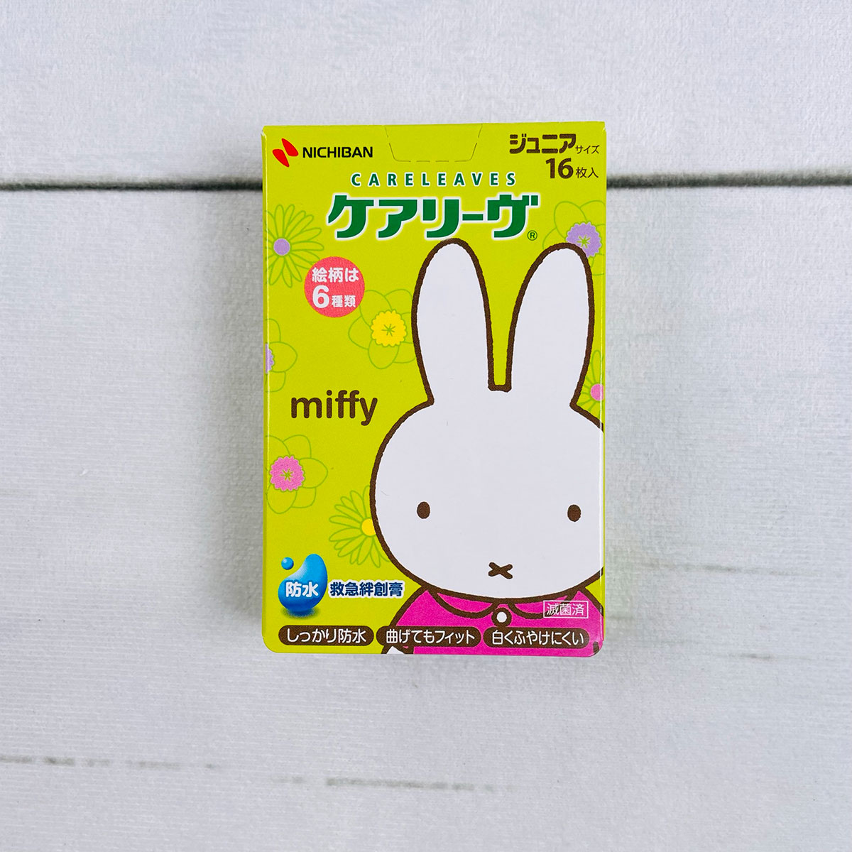 至上 バスタオル ジュニアサイズmiffy i9tmg.com.br
