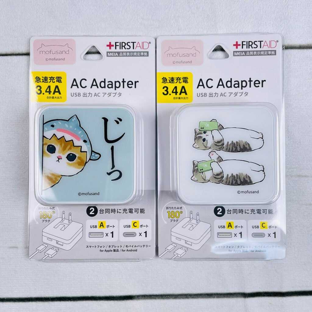 モフサンド USB/USB Type-C ACアダプター（ジンベイザメにゃん/ごろ