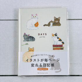 グリーティングライフ 米津祐介 イラストが毎ページ変わる日記帳 猫
