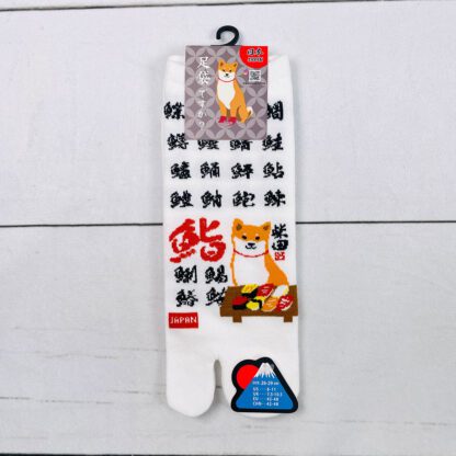 フレンズヒル 柴田さん 柴犬柄 レディース足袋ソックス 23-26cm - 画像 (6)